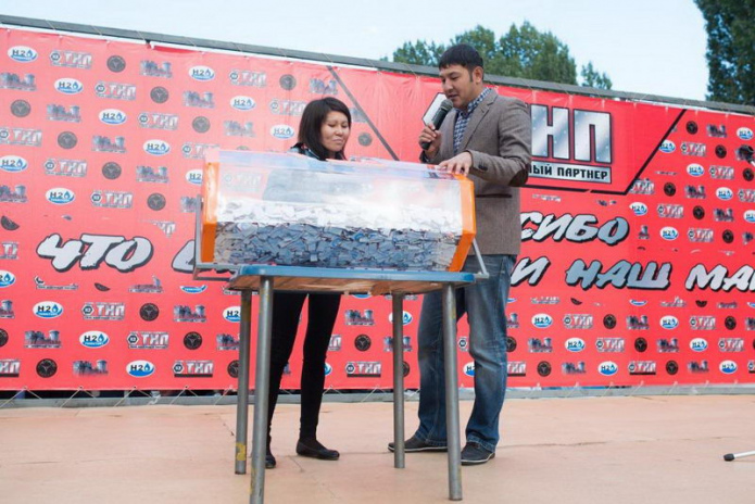 Цена с условиями